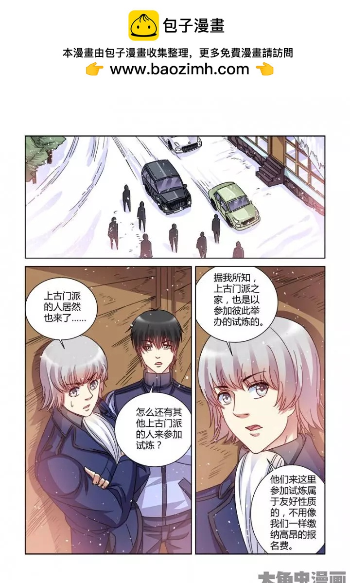 第382话-第382话