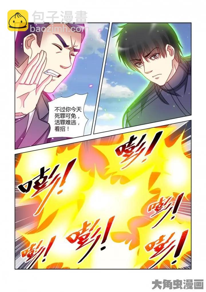 第382话-第382话