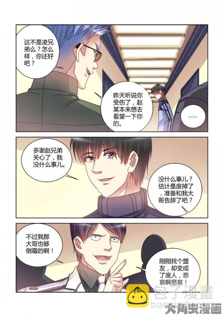 第384话-第384话
