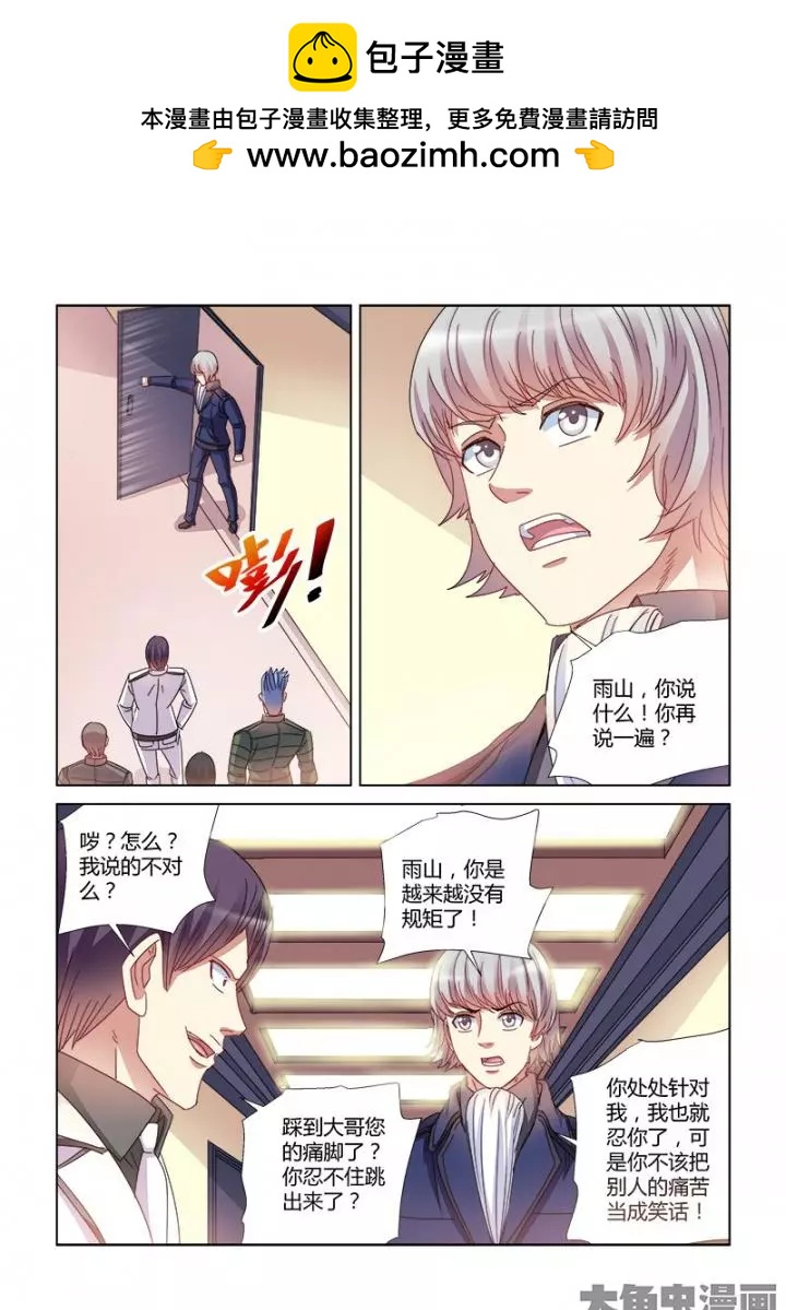 第384话-第384话