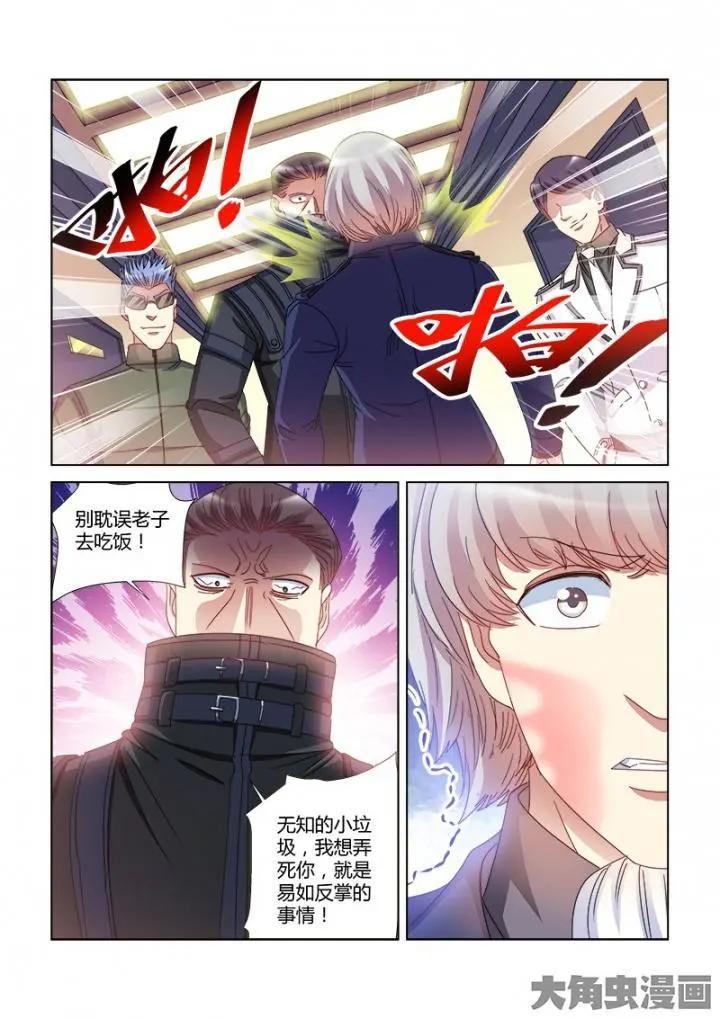 第384话-第384话