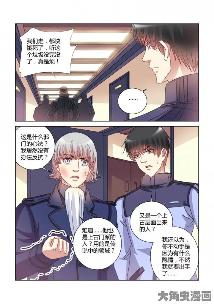 第384话-第384话