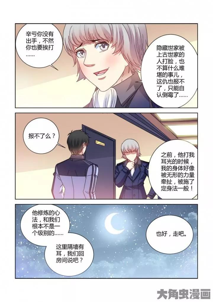 第384话-第384话