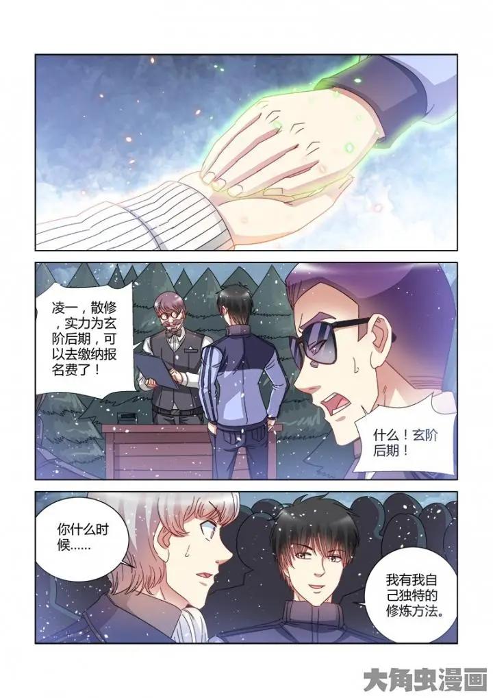 第386话-第386话