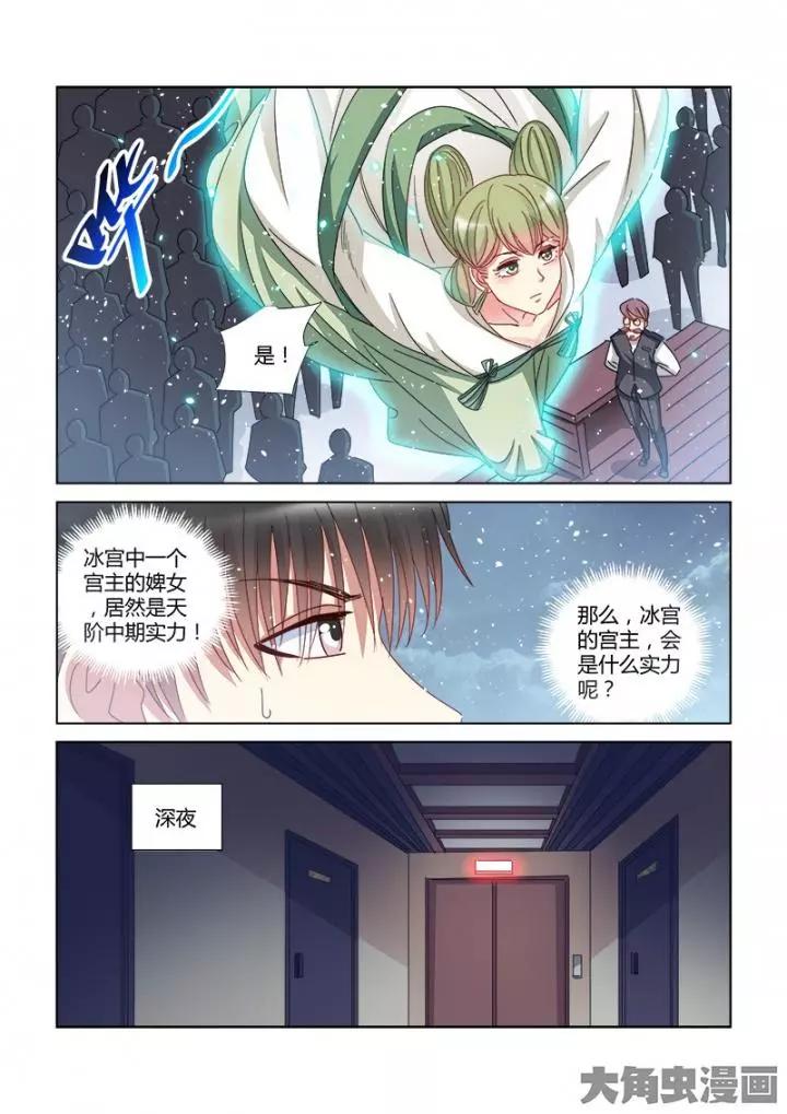 第386话-第386话