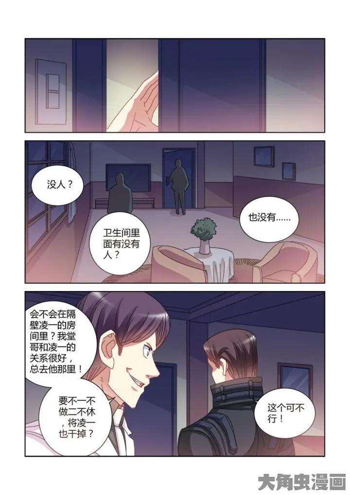 第386话-第386话