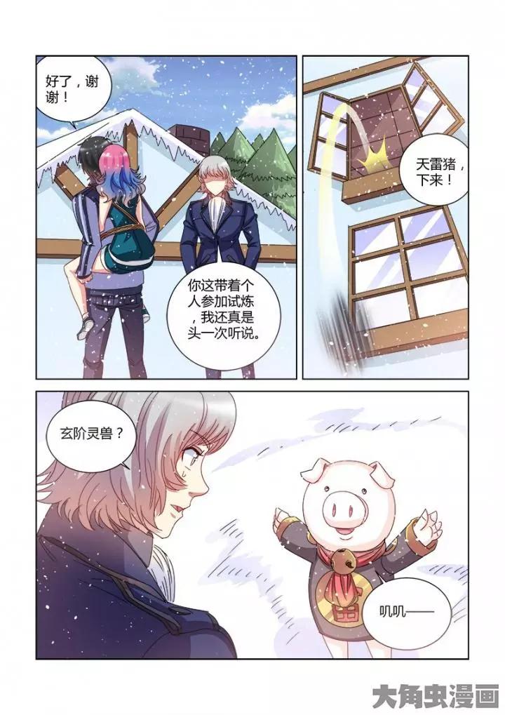 第388话-第388话