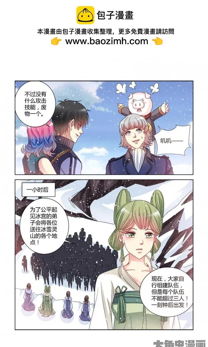第388话-第388话