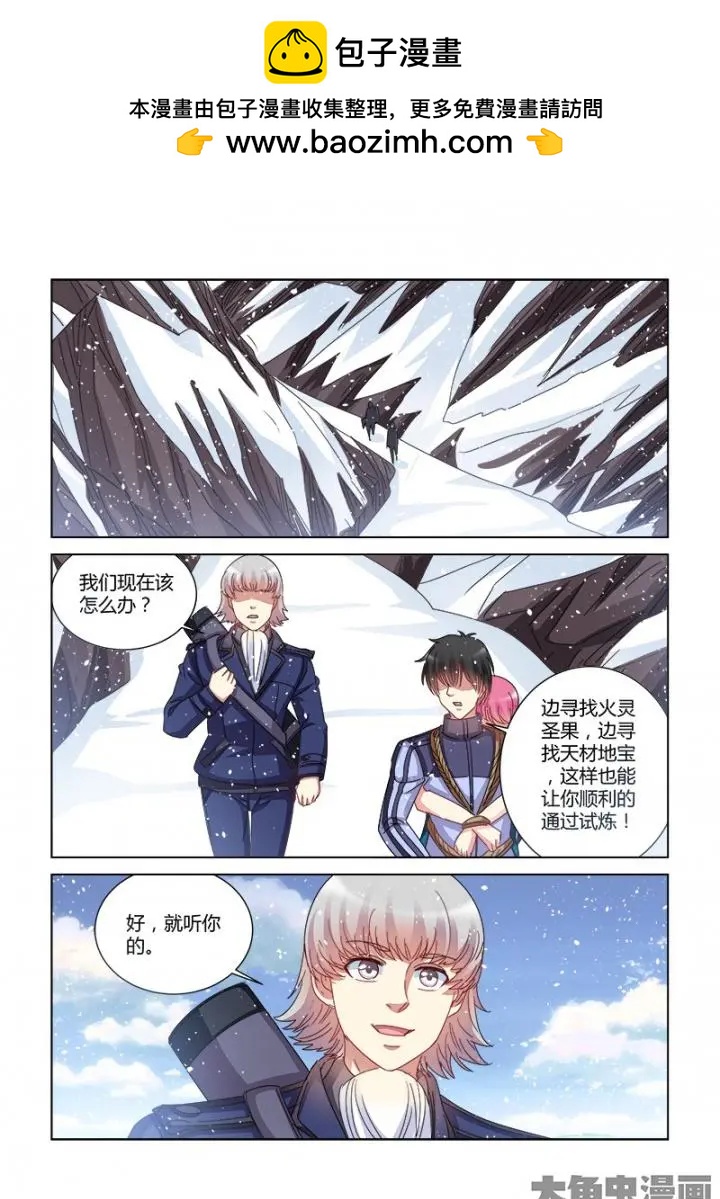 第388话-第388话