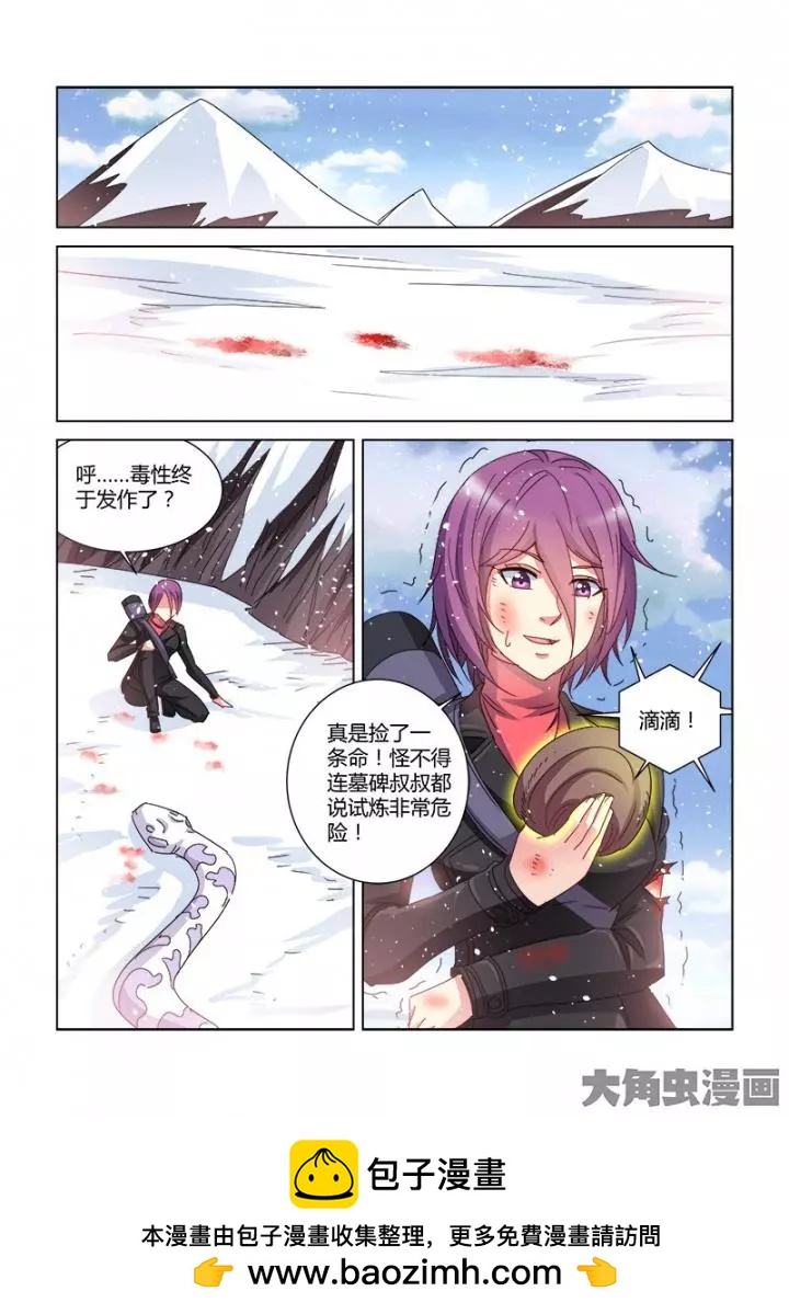 第388话-第388话
