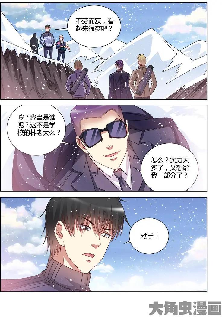 第390话-第390话