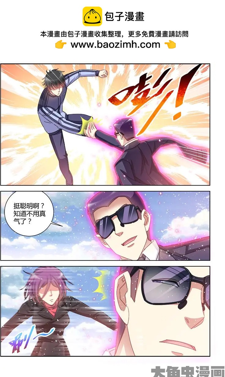 第390话-第390话