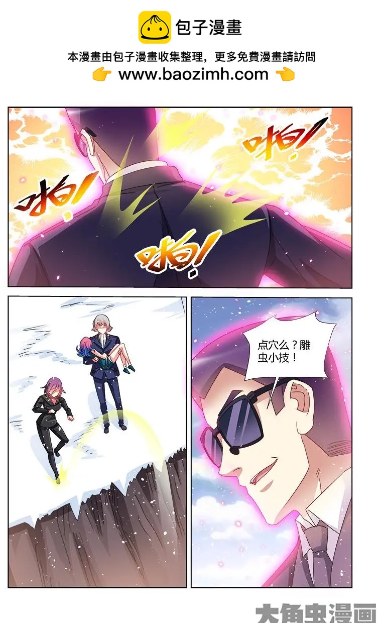 第390话-第390话