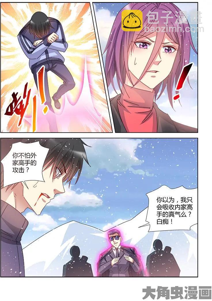 第390话-第390话