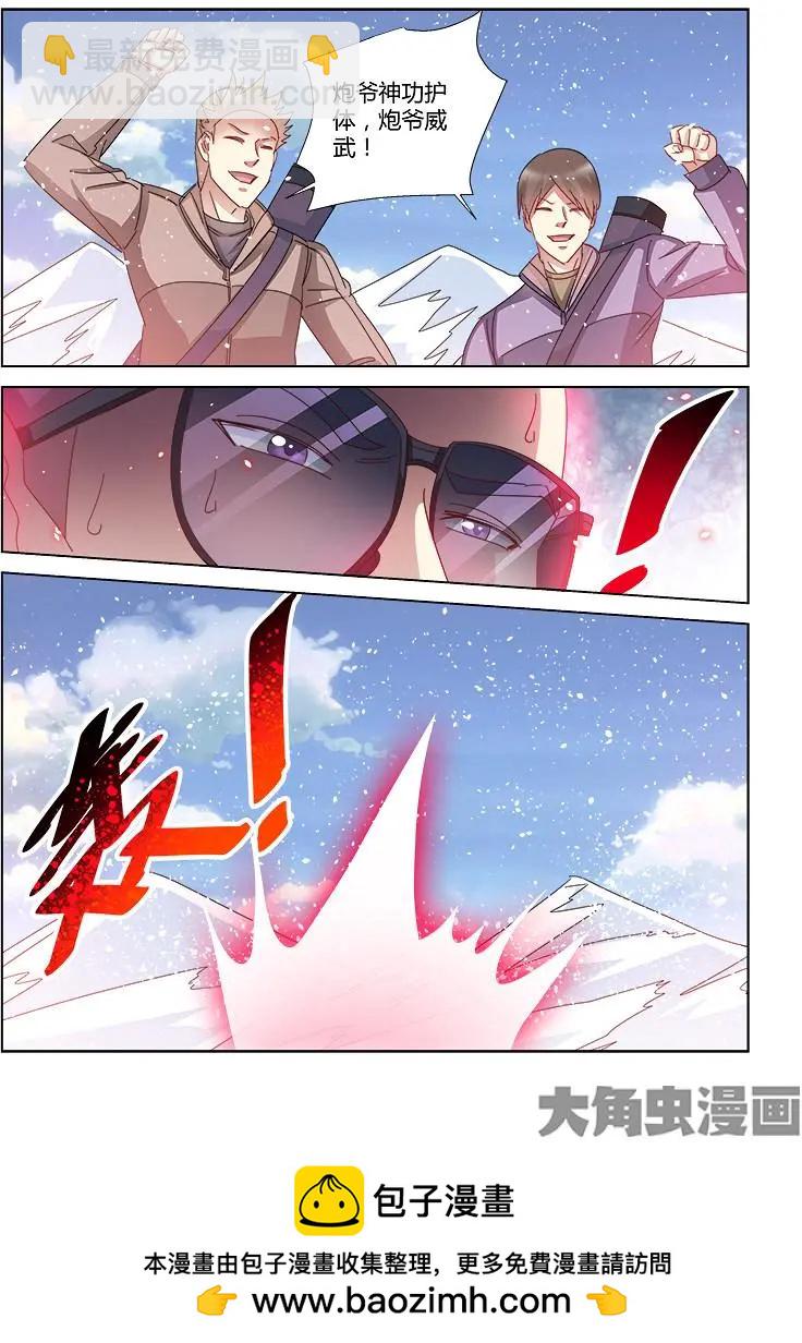 第390话-第390话