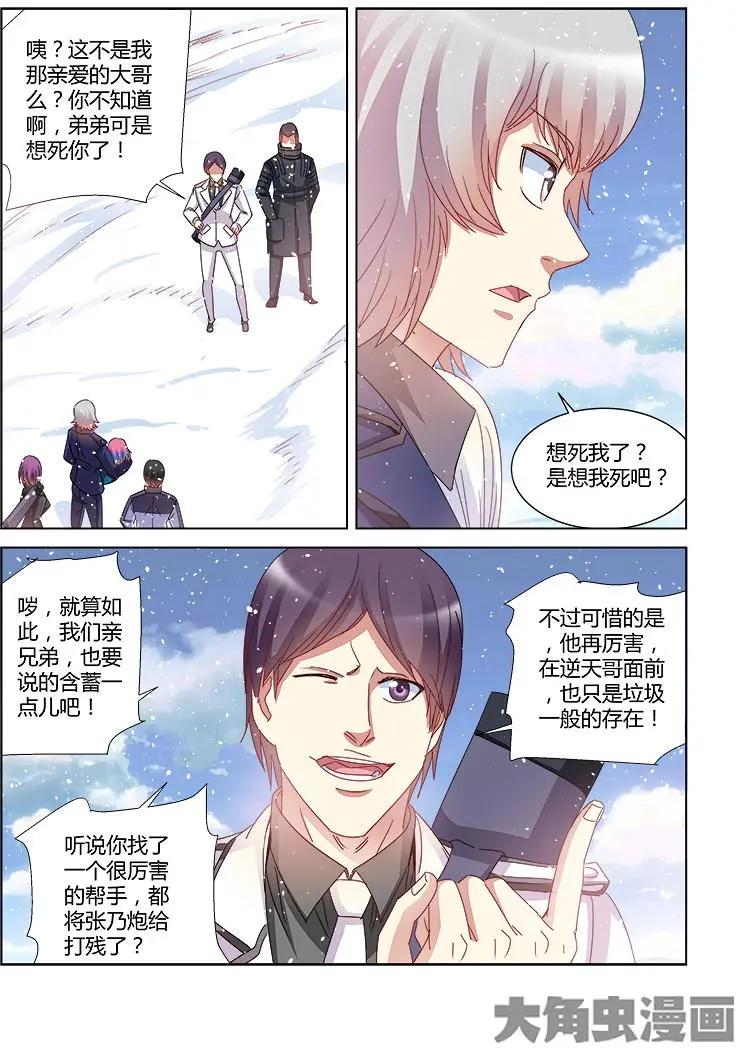 第392话-第392话