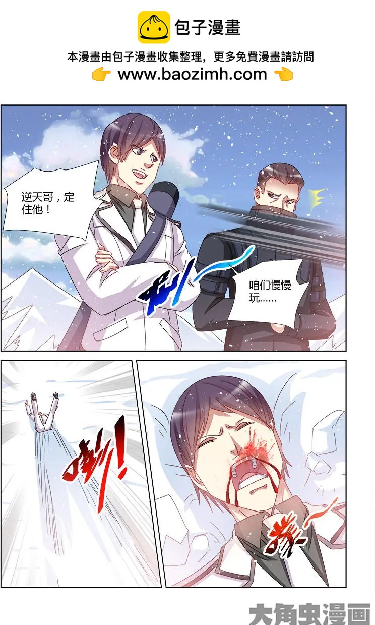 第392话-第392话