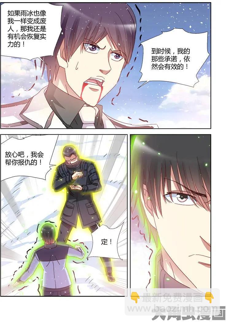 第392话-第392话