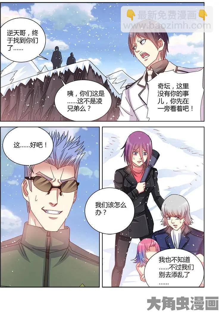 第392话-第392话
