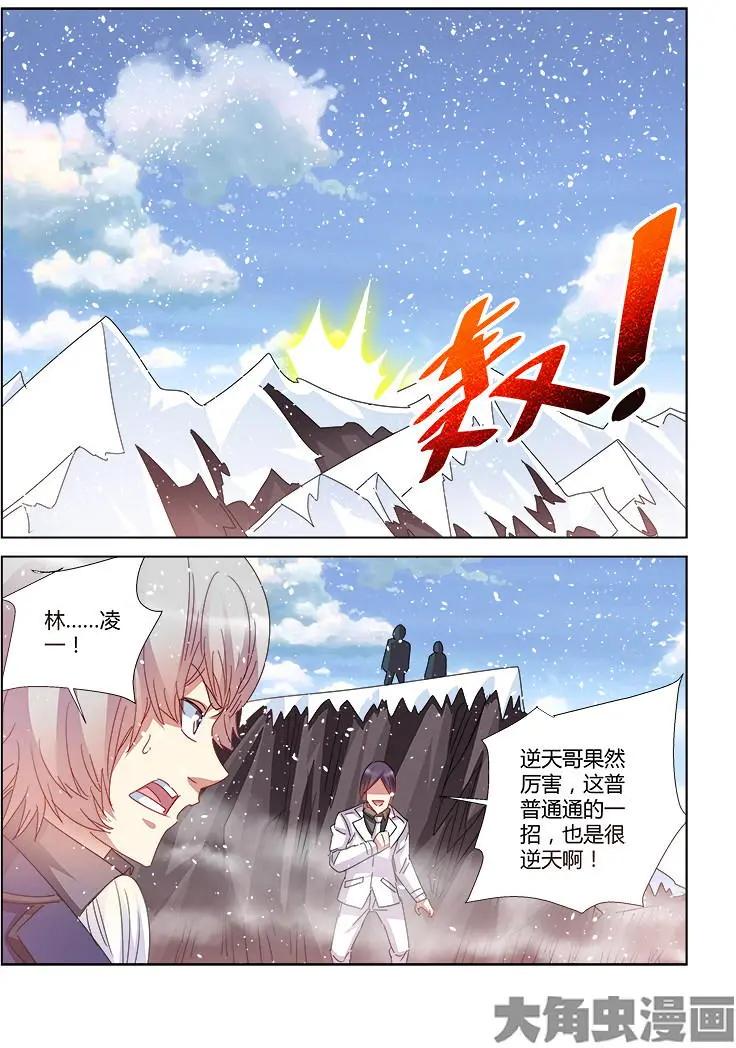 第392话-第392话