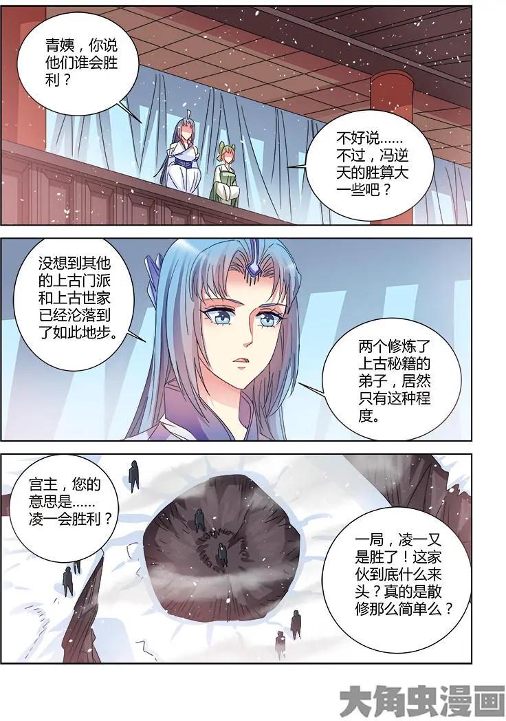 第392话-第392话