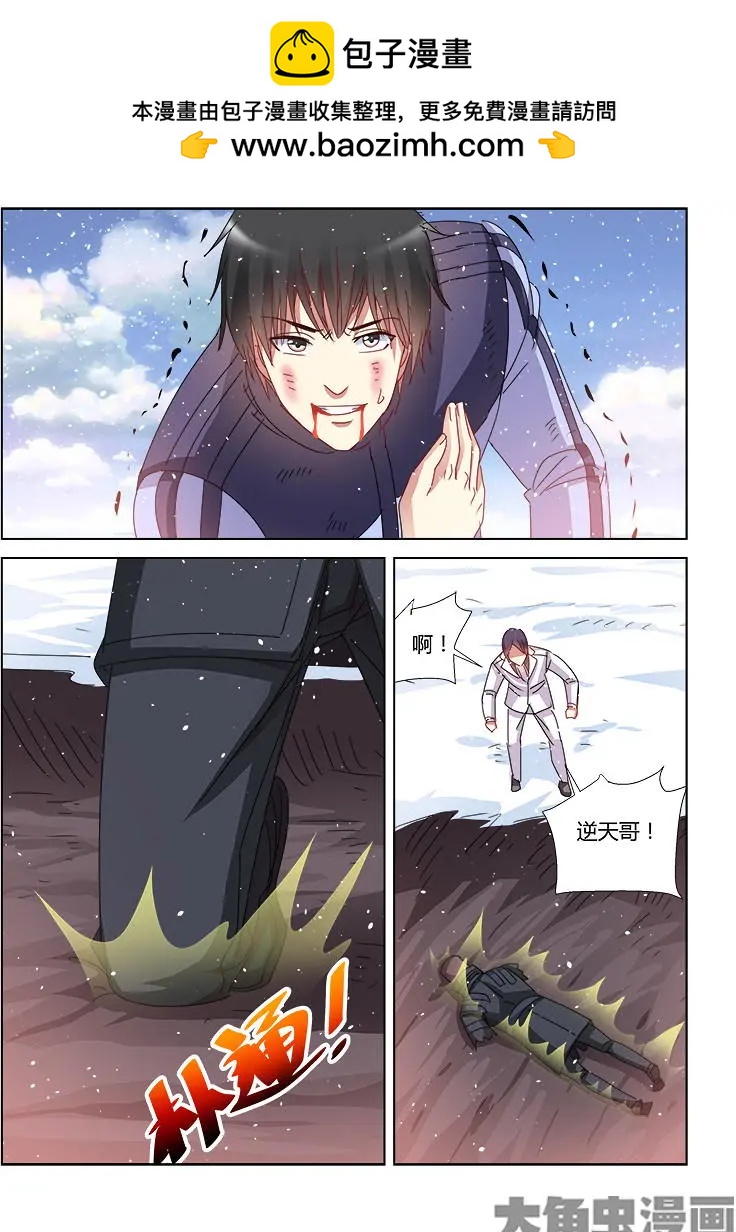 第392话-第392话