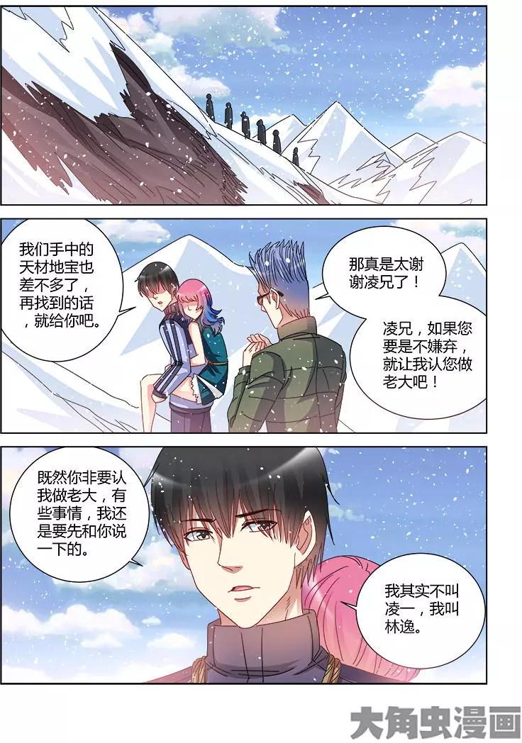 第394话-第394话