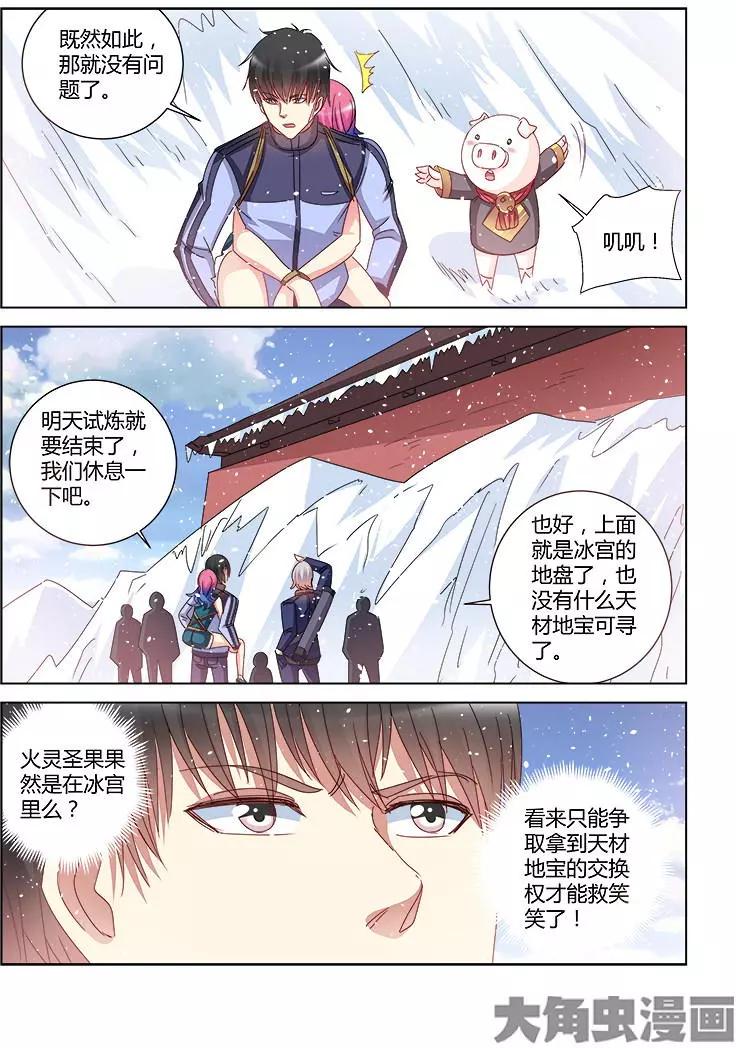 第394话-第394话