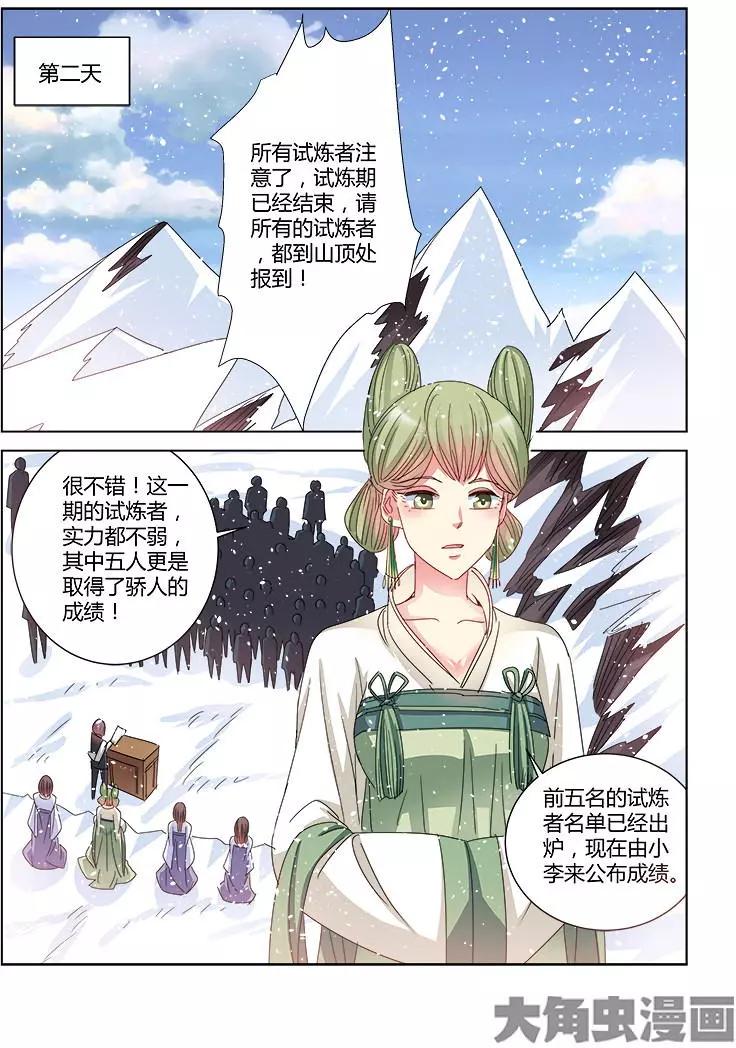 第394话-第394话