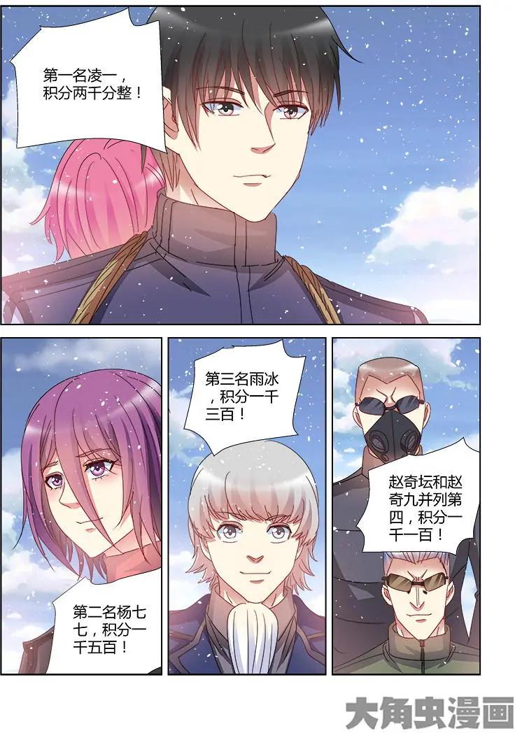 第394话-第394话