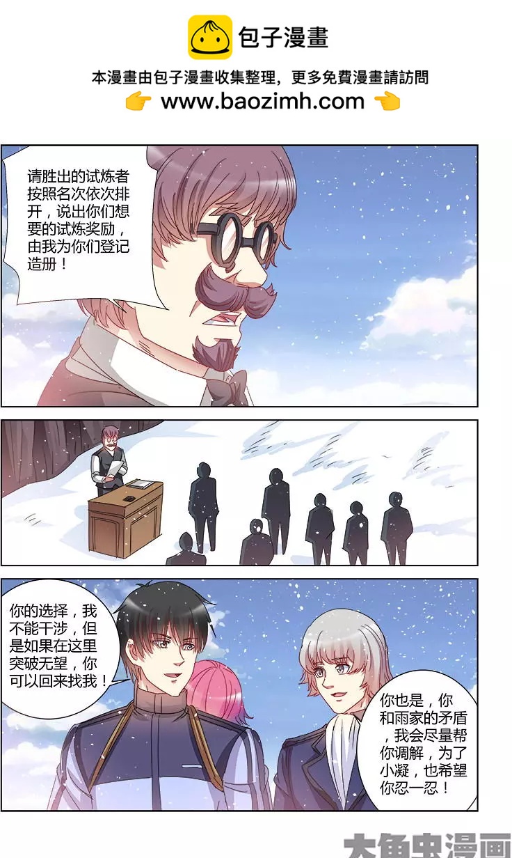 第394话-第394话