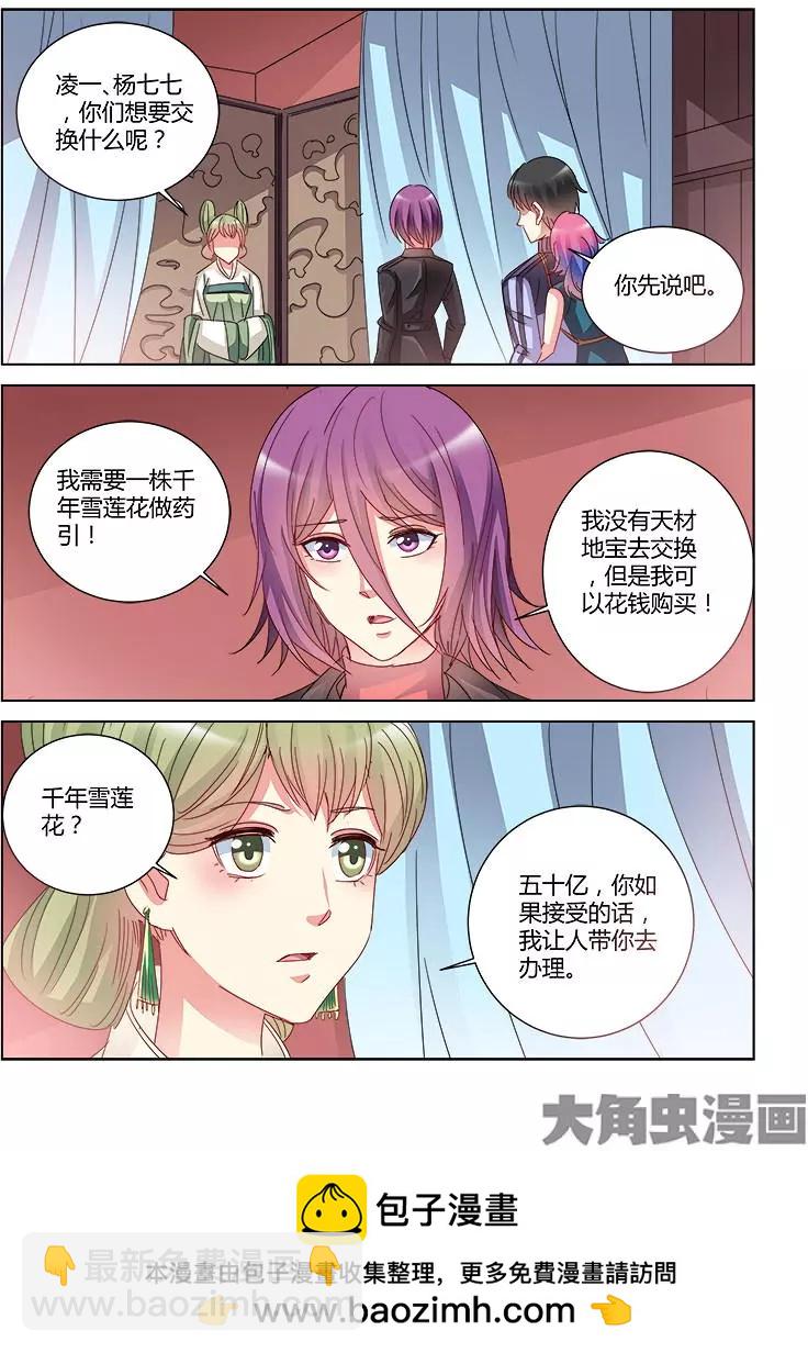 第394话-第394话