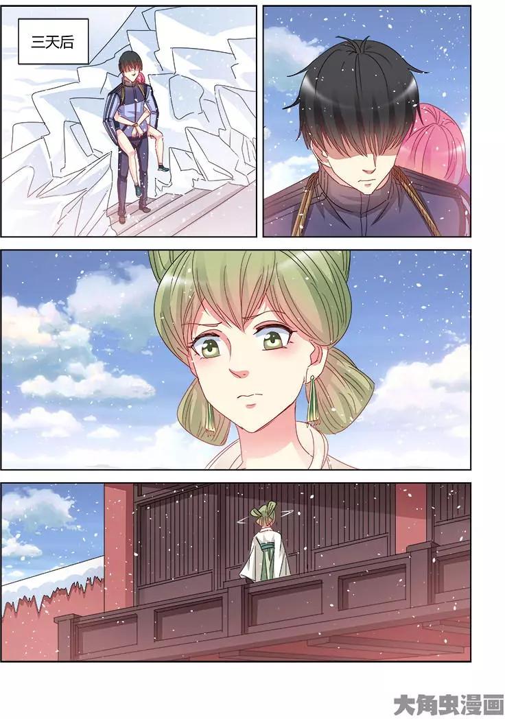 第396话-第396话