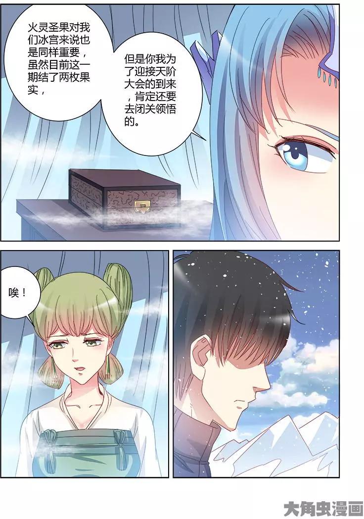 第396话-第396话