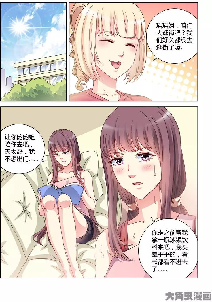 第396话-第396话