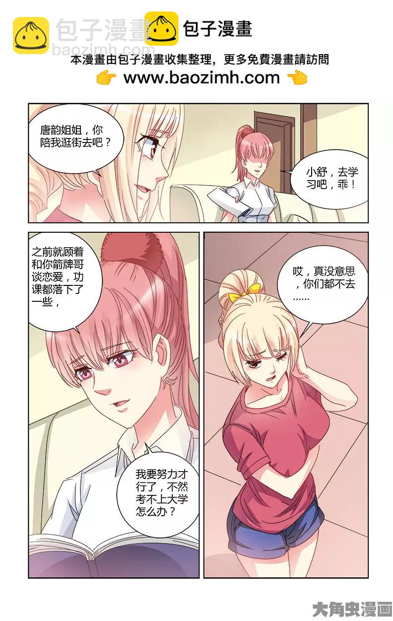 第396话-第396话