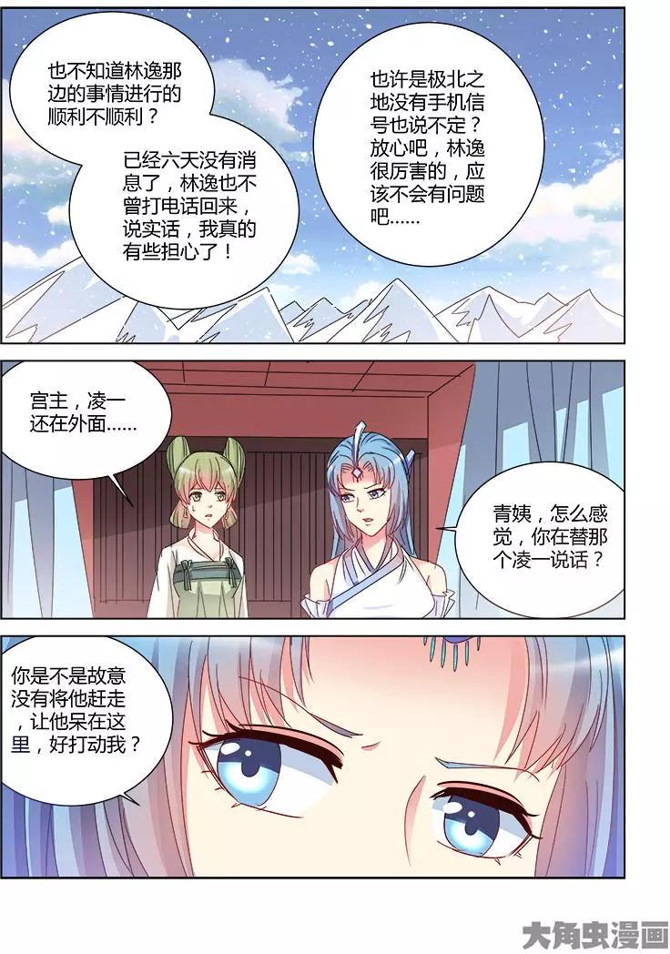第396话-第396话