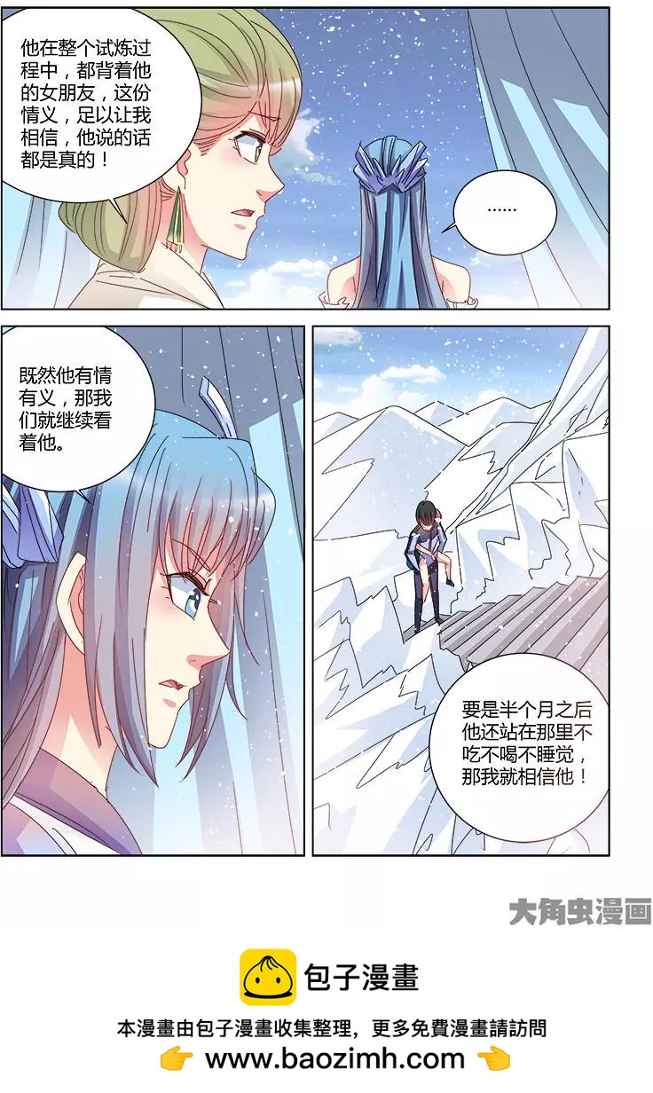 第396话-第396话