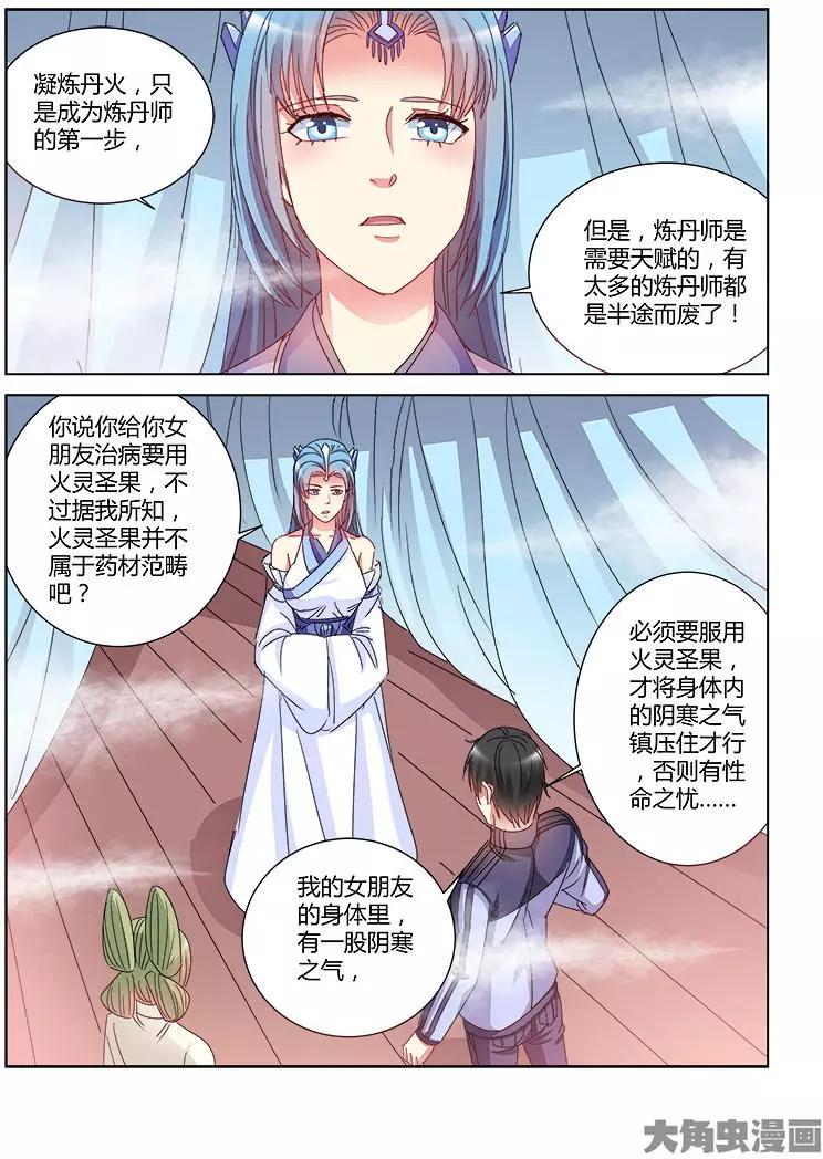 第398话-第398话