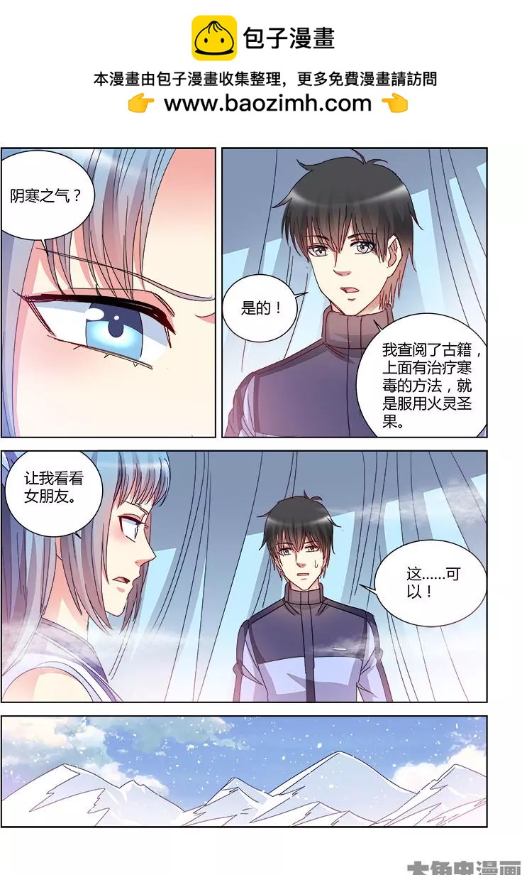 第398话-第398话