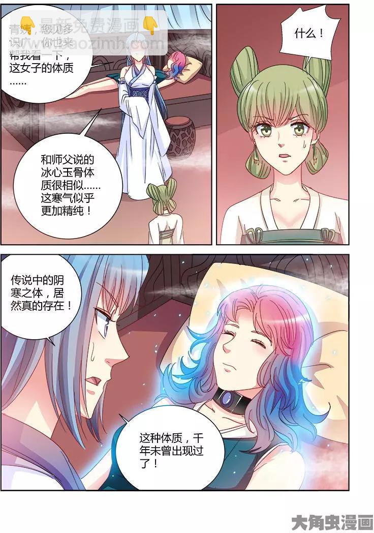 第398话-第398话