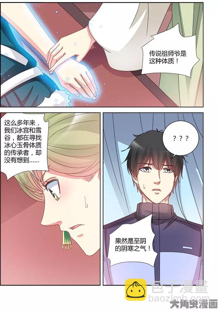 第398话-第398话