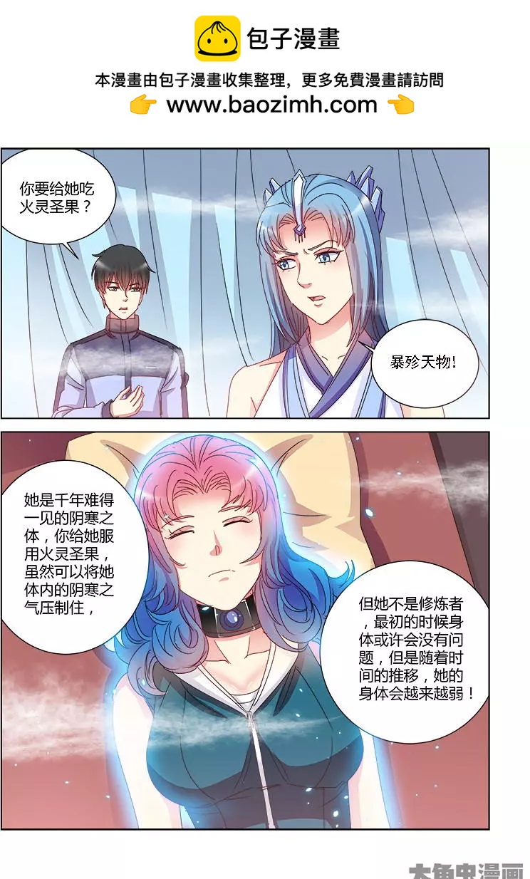 第398话-第398话