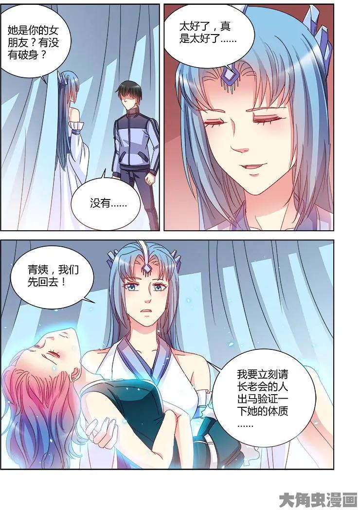第398话-第398话