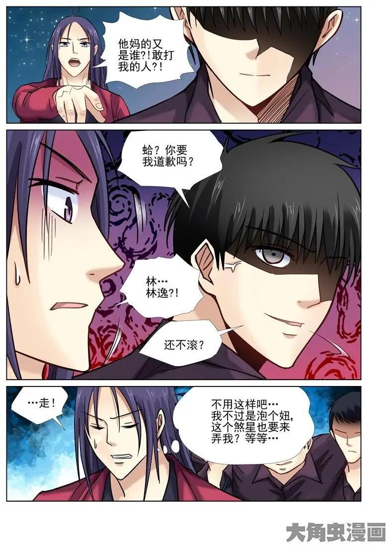 第40话-第40话