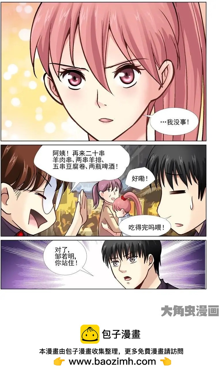 第40话-第40话