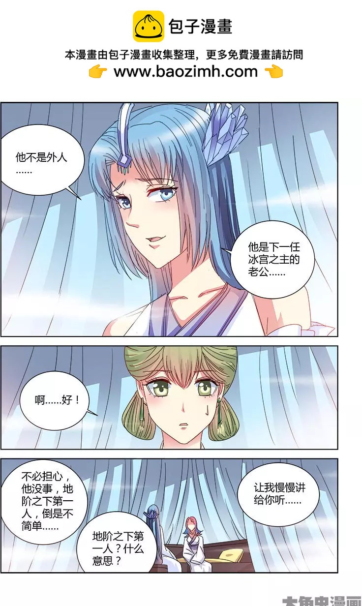 第400话-第400话