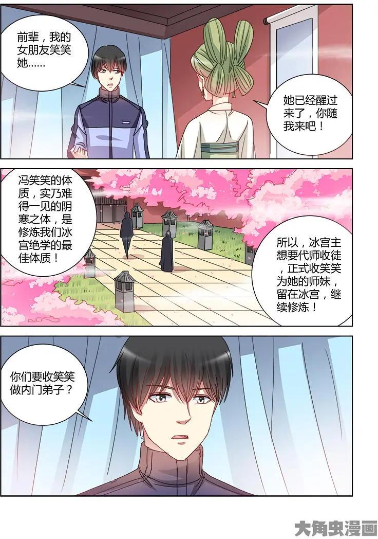 第400话-第400话