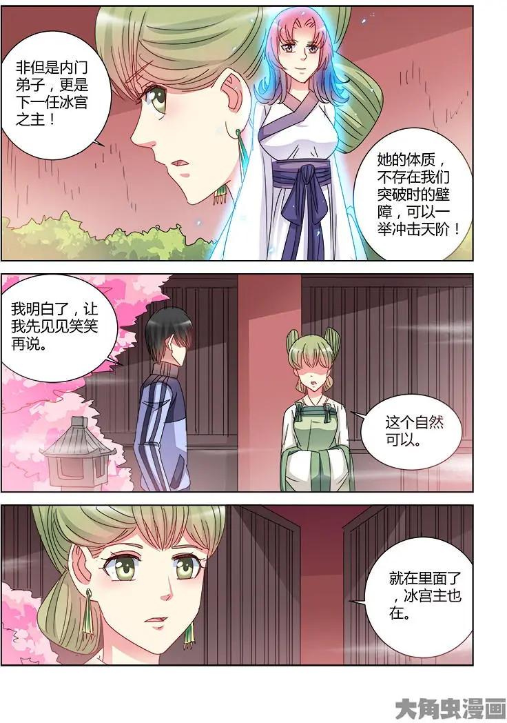 第400话-第400话