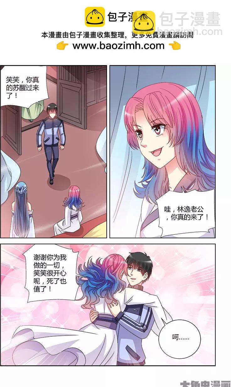 第400话-第400话